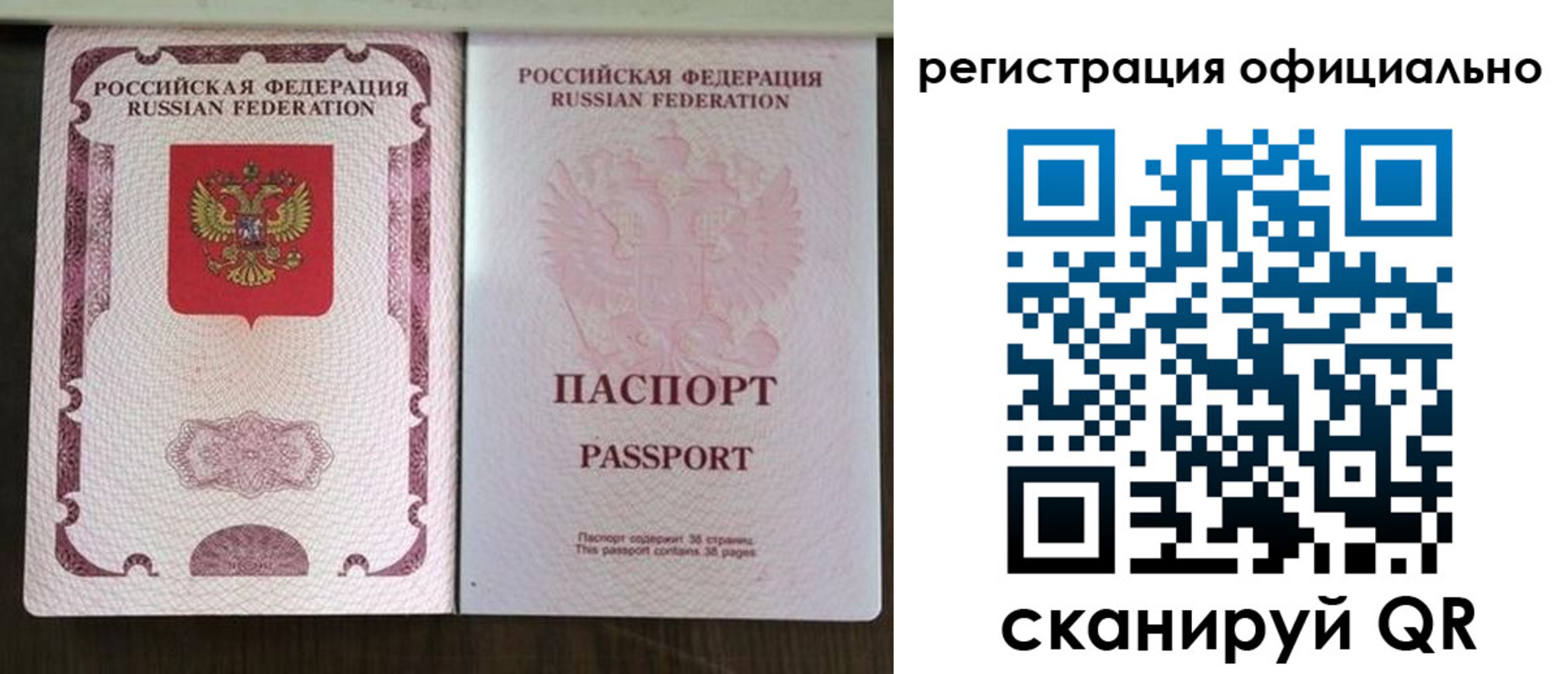 регистрация для школы в Зеленокумске